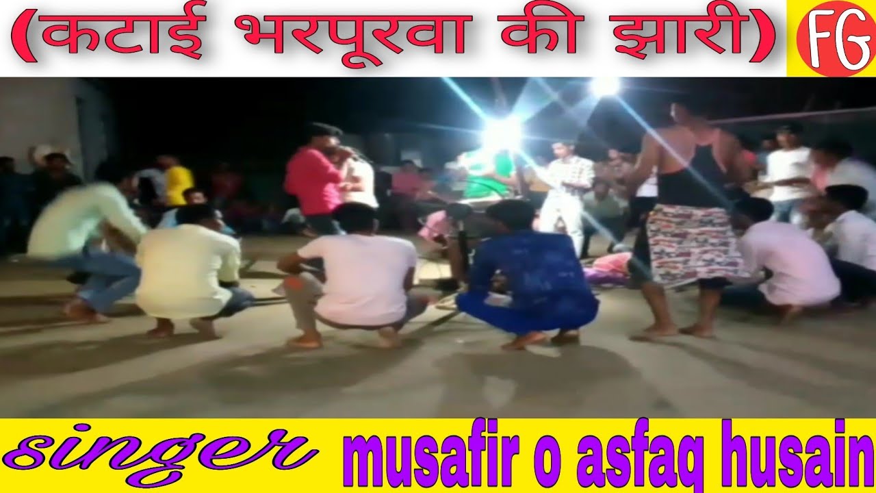 Jhari,  musafir o asfaq husain,  sabyan audkari,  Kushinagar (up)