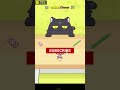 🐈Hide and Seek  Cat Escape Lvl 36 Android Gameplay 🐈