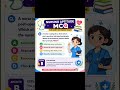 important cnet mcq 2026 #risingnurse #cnet2026 #bscnursing #enteranceexam #upcnet2026