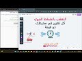 التعقب من خلال الضغط الجوي!!