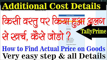 Additional Cost Details in Tally Prime in Hindi, How to Add other Expense on Goods/find Actual Price