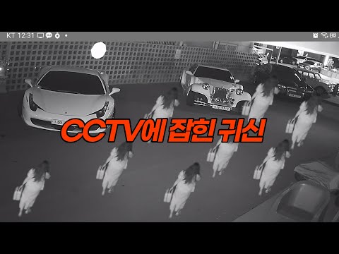 새벽에 여자 귀신 울린 이야기