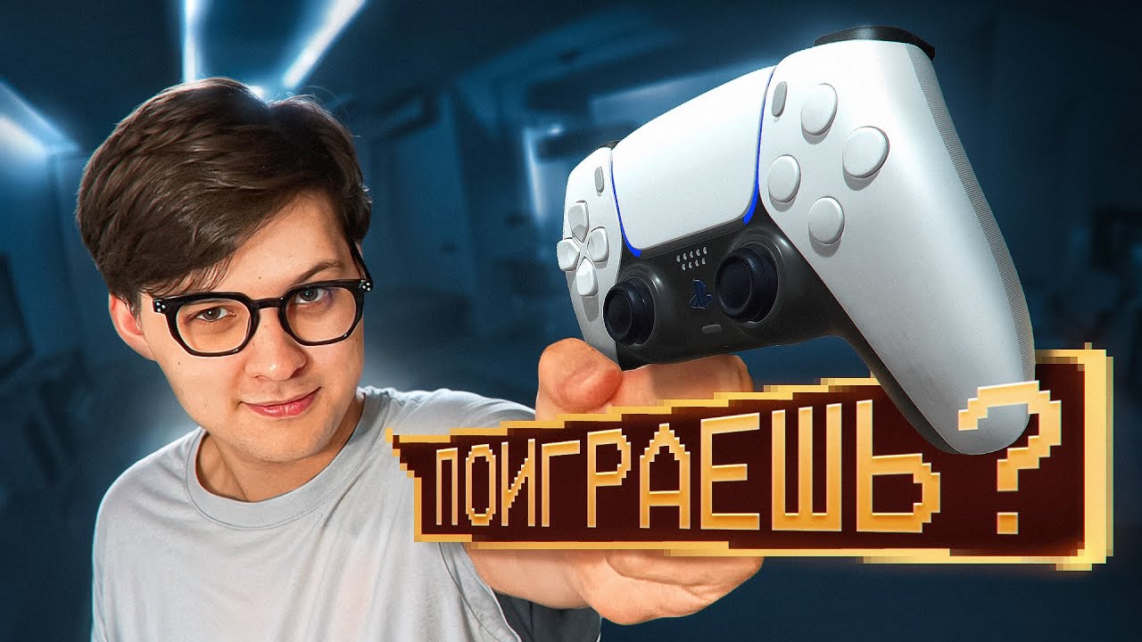 Я делаю игру и мне кажется она вам понравится