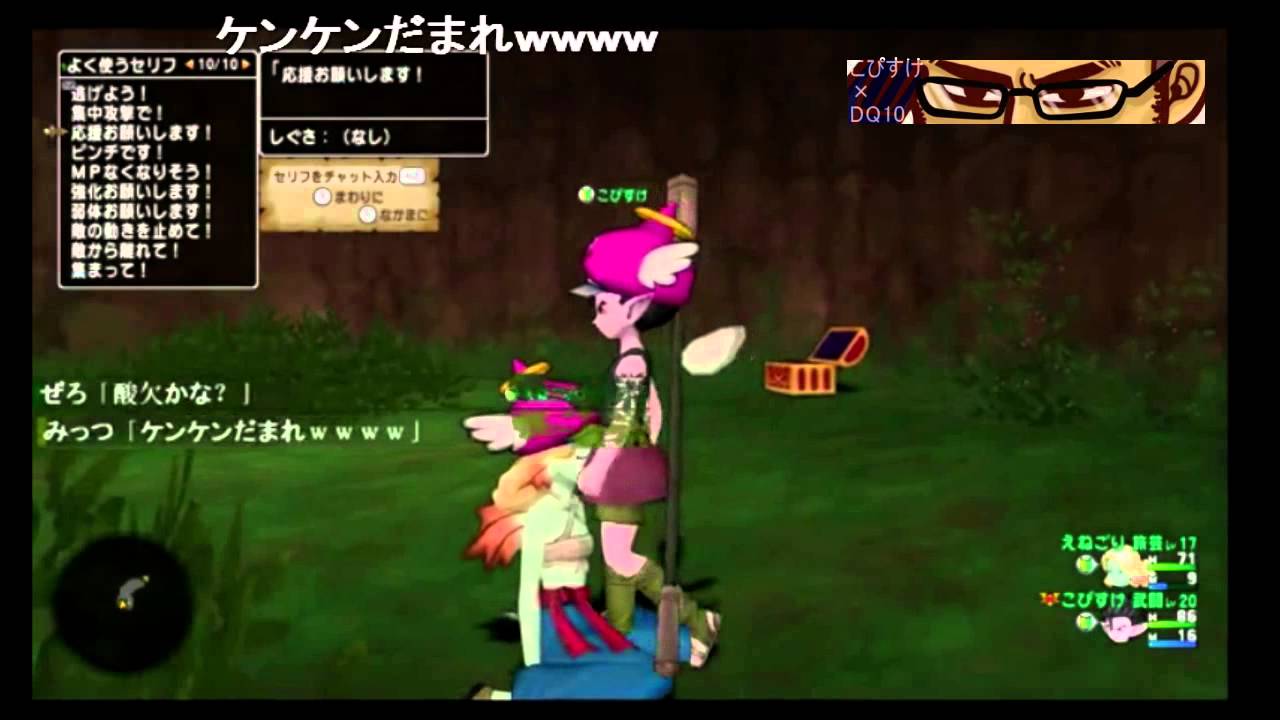 18禁 5分でわかるドラゴンクエスト10 ドラクエ10 Youtube
