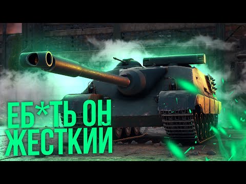 Видео: ОН НАМНОГО ЛУЧШЕ, ЧЕМ ВСЕ ДУМАЮТ - AMX 50 Foch 155