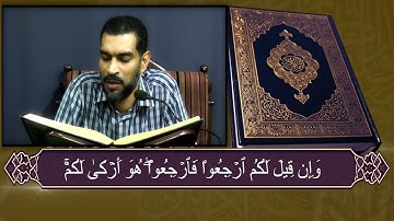 الجزء الثامن عشر  سورة النور القارئ عيسى محمد الغريفي  1443 هـ 25 04 2022 م