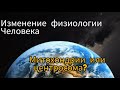 Митохондриальное здоровье, как база долголетия. Альтернативы нет! https://t.me/mito_taiga8 - мой тг