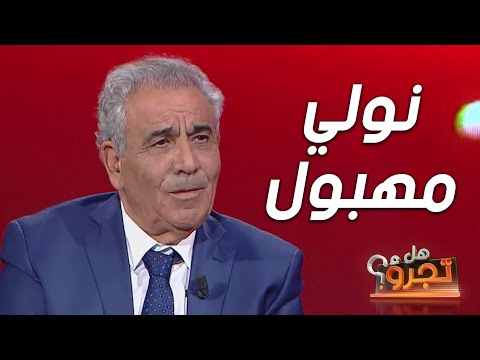 فوزي البنزرتي انا كيف تتمس كرامتي نولي مهبول