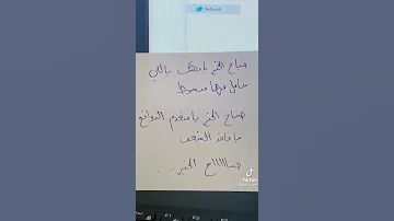 صباح الخير يا مكتئب 