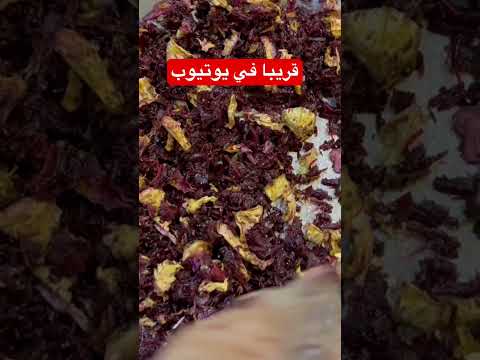 بخور طيبه الطيبة المدينة المنورة فاخر من الاخر وسهل جداا مشروع من البيت