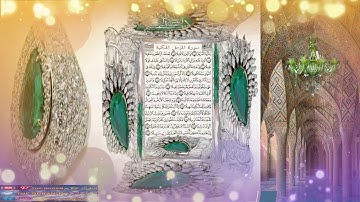 73 AL-MUZAMIL -  سورة المزمل وتلاوة رائعة لشيخ عبدالباسط عبدالصمد رحمه الله
