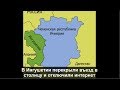 В Ингушетии перекрыли въезд в столицу и отключили интернет.№ 816