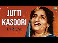 Jutti Kasoori Lyrical Surinder Kaur ਜ ਤ ਕਸ ਰ Audio With Lyrics Old Punjabi Songs Jutti Kasoori Lyrical Surinder Kaur ਜ ਤ ਕਸ ਰ Audio With Lyrics Old Punjabi Songs