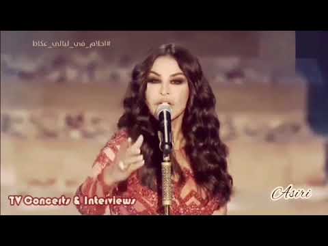 جرب هوى غيري احلام