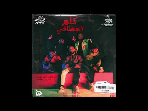 كلم المطافي واتس اب ستوري