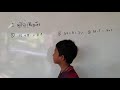 សមីការដឺក្រេទី១