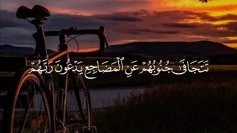 سورة السجدة بصوت عبد الرحمن مسعد 🎧❤️ || Listen to feel comfortable. 👂