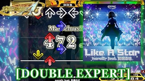 【DDR A3】 Like A Star [DOUBLE EXPERT] 譜面確認＋クラップ