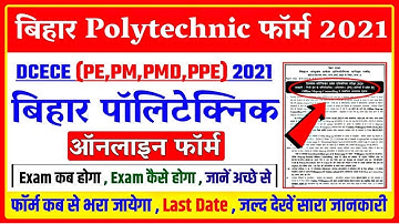bihar polytechnic form online 2021 | Bihar polytechnic 2021 online from date,bihar polytechnic 2021
