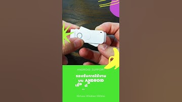 CIR115C-02 เครื่องอ่าน บัตรประชาชน พับได้