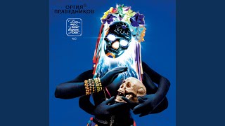 картинка: Вдаль, по синей воде