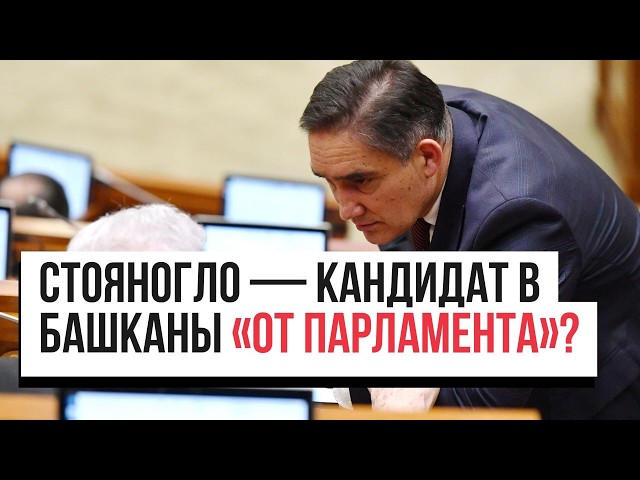 Гагаузия: башканы обязаны знать румынский/Стояногло — кандидат «от парламента»?/Влах идет на выборы