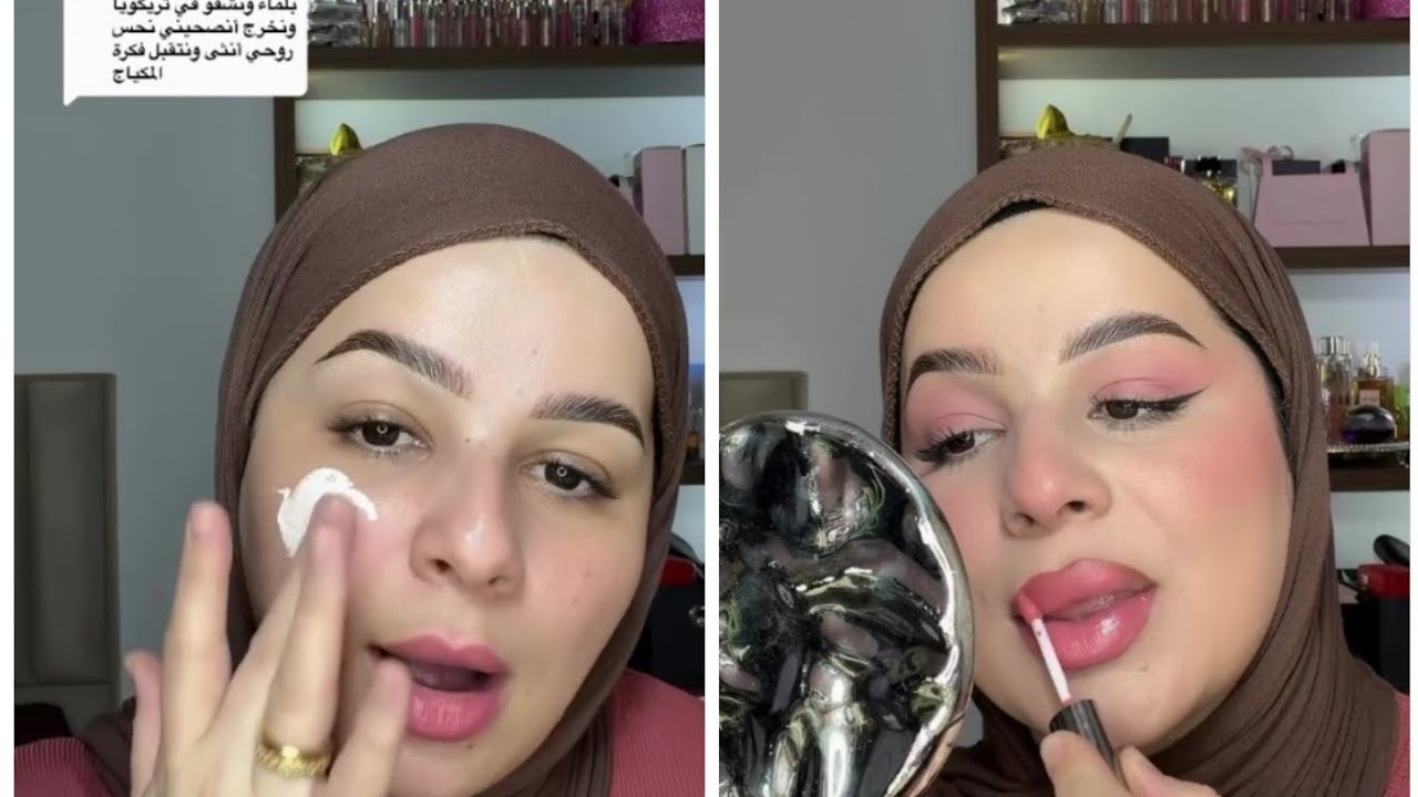 أروااحو تتعلمو هدا لوك ماكياج ساهل وردي أنثوي الله الله ويجي بطبع❤️🔥🔥