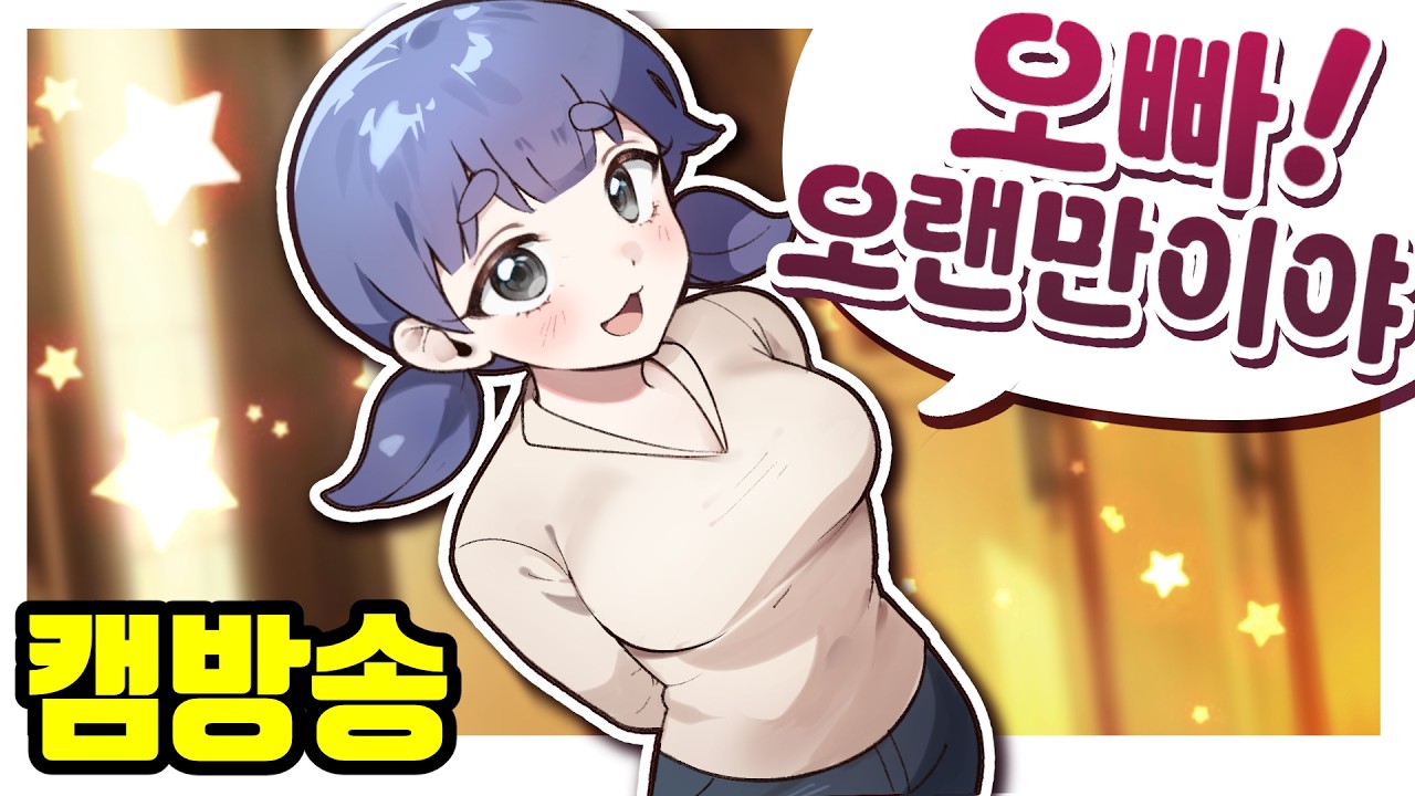 은별이가 제 자취방에 찾아왔습니다...