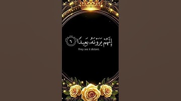 احترام القرآن الكريم #قل_آمنت_بالله_ثم_استقم #ذكر_الله #راحة_نفسية
