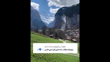 سلمان العتيبي || حالات واتس اب دينية || قران كريم بصوت جميل || تلاوات خاشعة || مقاطع دينية قصيرة ||