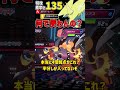 弱い訳がなさそうな メガライボルト