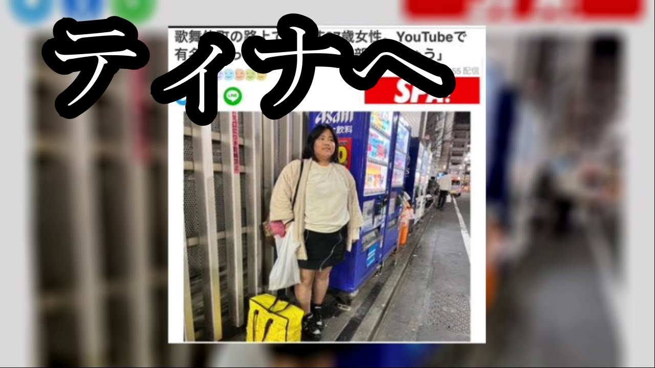 【拝啓ティナへ】ティナにいいたいことがあるんだ【ぱるぱる】 YouTube