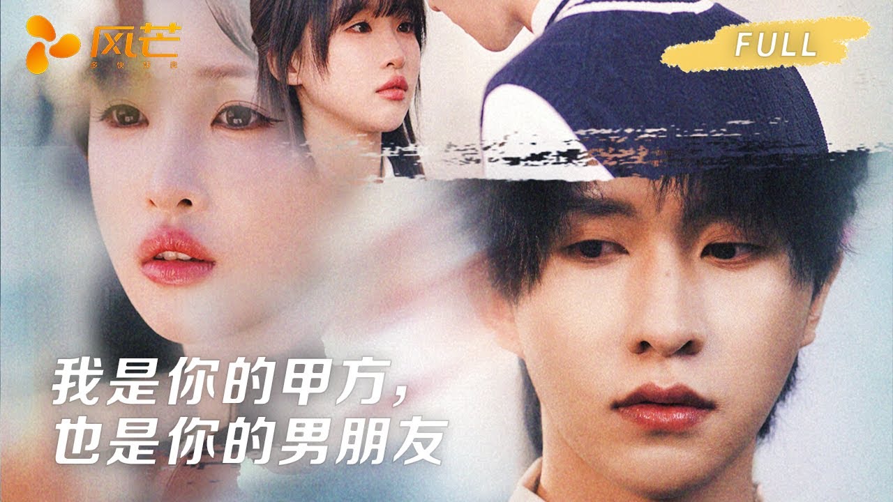 美妝博主遇害，總裁帶我穿書逆襲