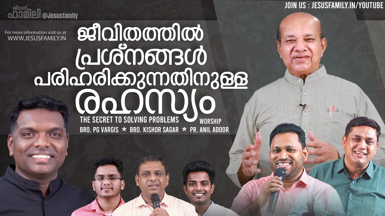 the-secret-to-solving-problems-christian-message-malayalam-pg