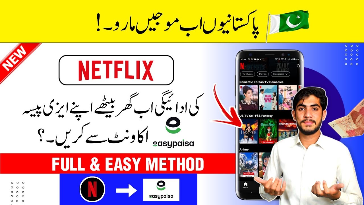 Easypaisa Se Netflix Subscription Lene Ka Tarika Netflix Payment easypaisa-se-netflix-subscription-lene-ka-tarika-netflix-payment