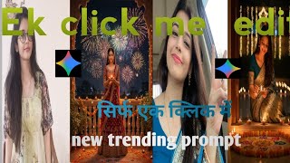 Diwali Ai Photo Editing Prompt | Instagram Trending Ai Photo Editing Prompts | Google Gemini Editing screenshot 4