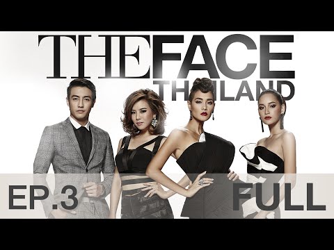 The Face Thailand Season 2 31 ต.ค. 58 Ep.3 Musketeers