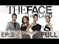 The Face Thailand Season 2 : Episode 3 FULL : 31 ตุลาคม 2558