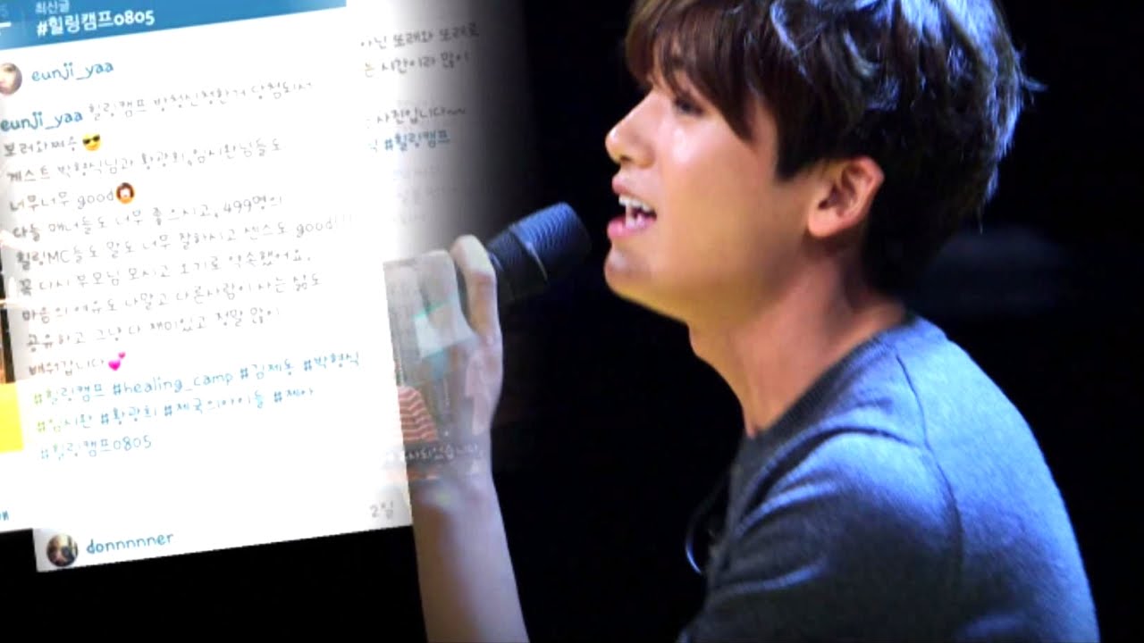 박형식 노래 열창 '말랑말랑' 보이스 자랑 @힐링캠프 20150810