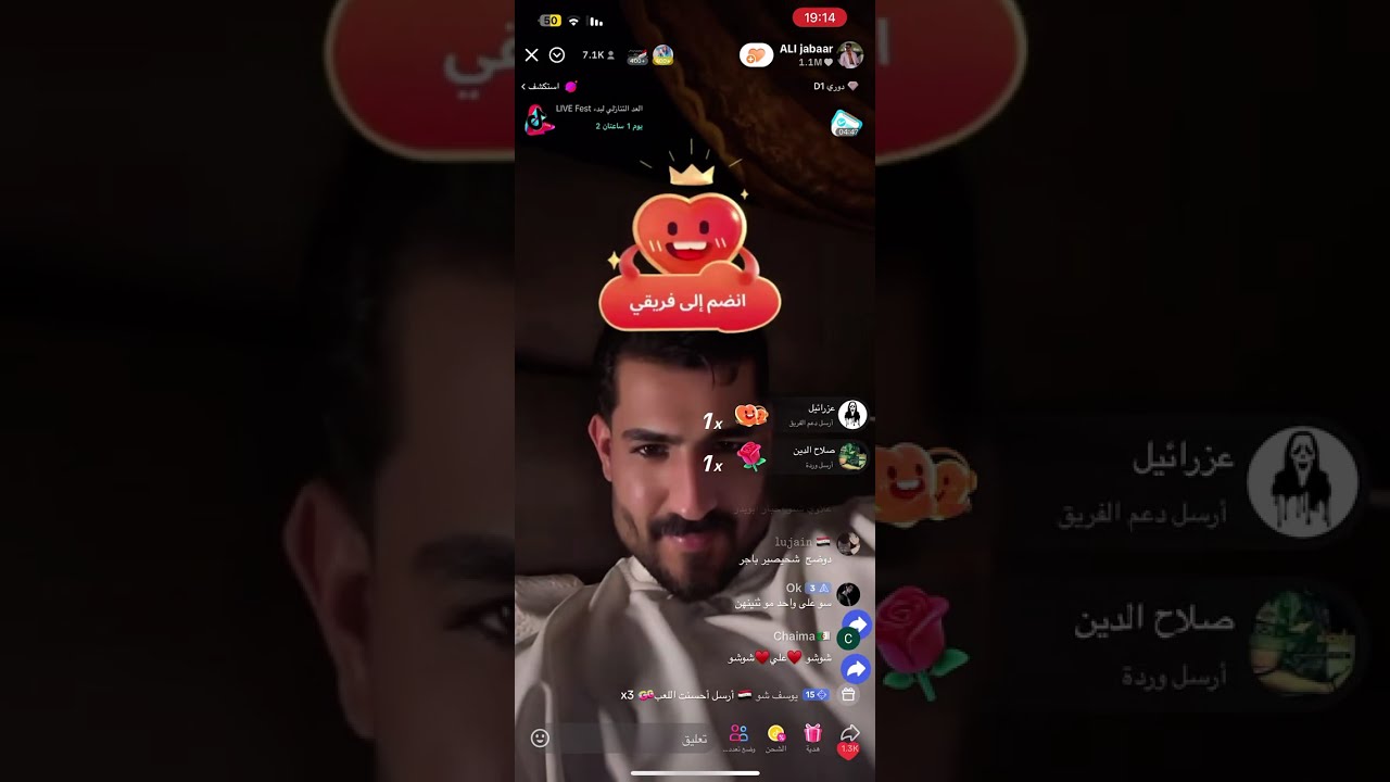 لايف علي علاوي العراقي 🔥 يبرر ليش هاجم وجدان 🤔 و يروي تفاصيل شجاره مع ادم 😳