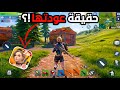 اللعبة التي اختفت للأبد عادت من جديد لعبة Creative اللعبة التي اختفت للأبد عادت من جديد لعبة Creative