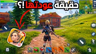 The game that vanished forever🥹 is back again‼️😱 Creative Destruction and the truth about its ret... screenshot 4