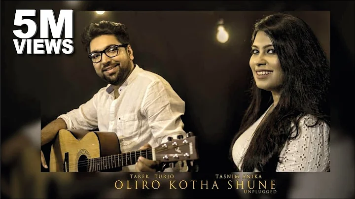 OLIRO KOTHA SHUNE | UNPLUGGED COVER | HEMANTA MUKH...