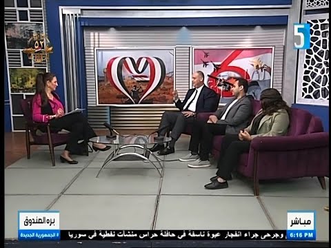 بره الصندوق 16 10 2025 د غاده عبد الحميد اميرة شلبى وسام الرافعى