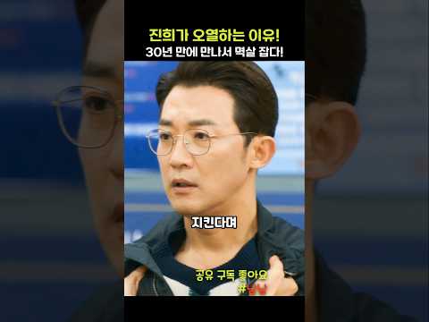 엄마가 없으면 세상도 멈춰버리는 진희 #남남