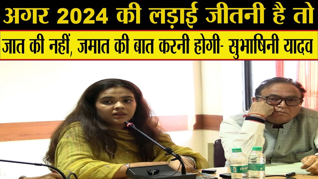 जानिए कैसे आर्थिक विषमता ही सामाजिक विषमता का कारण है?- Subhashini Yadav