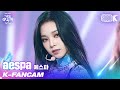 [K-Fancam] 에스파 카리나 직캠 'Intro + Next Level + Savage' (aespa KARINA Fancam) l @가요대축제 211217