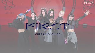 EVERGLOW - 'FIRST' 응원법(Cheering Guide)