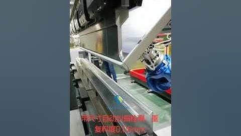 China Robot CNC Press Brake Machine, Automatic Press Brake with Robot Bending