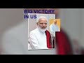 Big Vicyory for #Modi &amp; #Shah in US #Shorts
